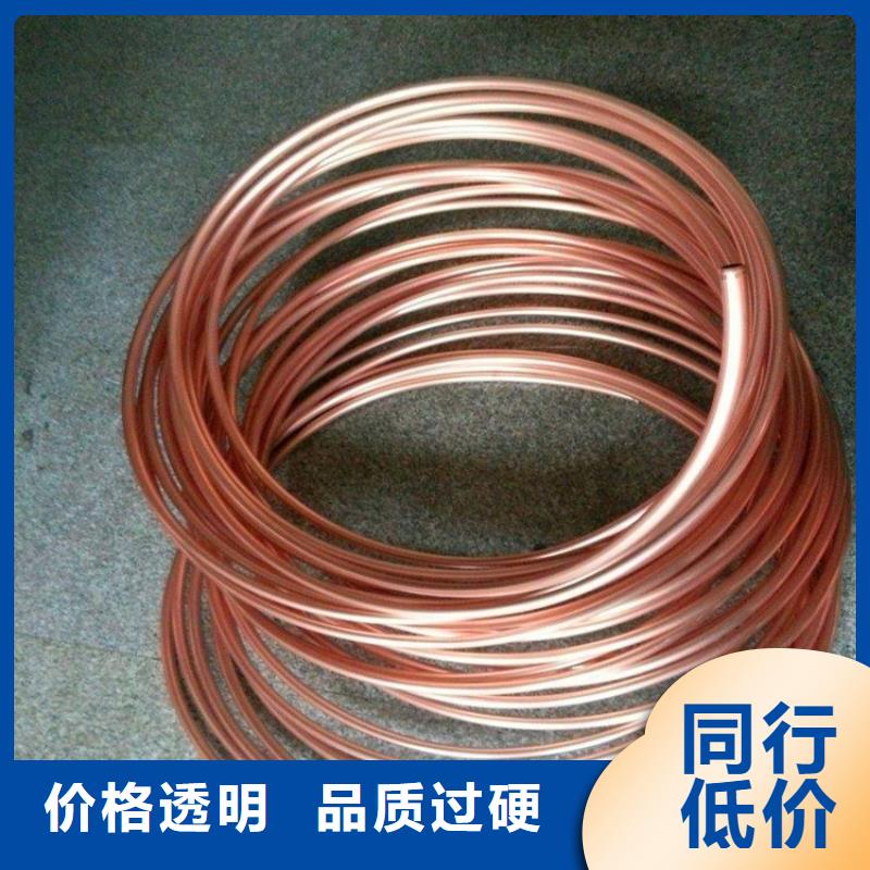 紫铜管-铝管老客户钟爱