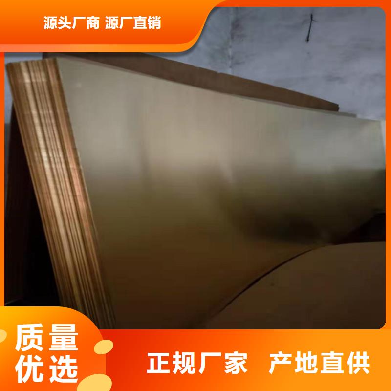紫铜板_紫铜带极速发货
