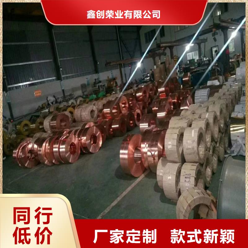 铝管视频-上林|江南|贺州|梧州|钦州|崇左|北海|玉林|百色铝管免费获取报价-鑫创荣业(南宁市分公司)