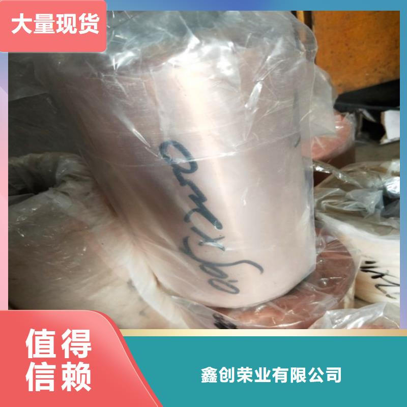 紫铜板_紫铜带极速发货