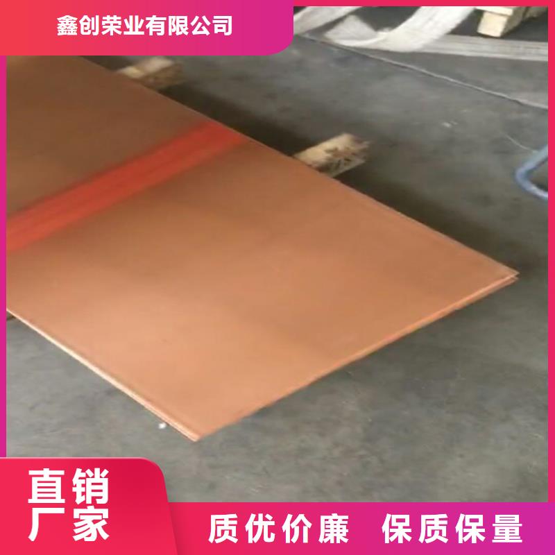 铝管视频-上林|江南|贺州|梧州|钦州|崇左|北海|玉林|百色铝管免费获取报价-鑫创荣业(南宁市分公司)
