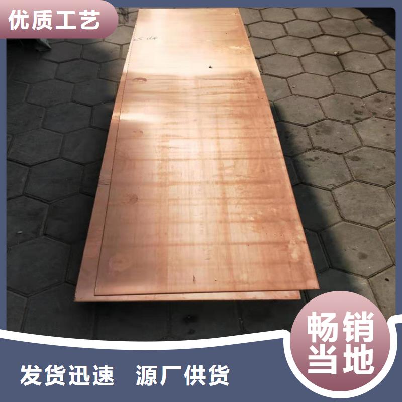 紫铜板铜绞线销售的是诚信