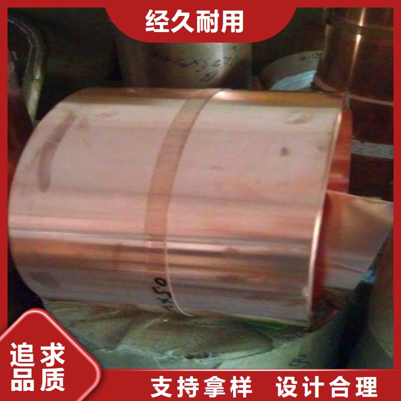 紫铜板铜绞线销售的是诚信