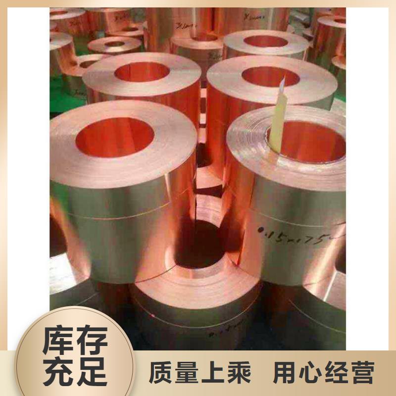 紫铜板-铝管细节之处更加用心