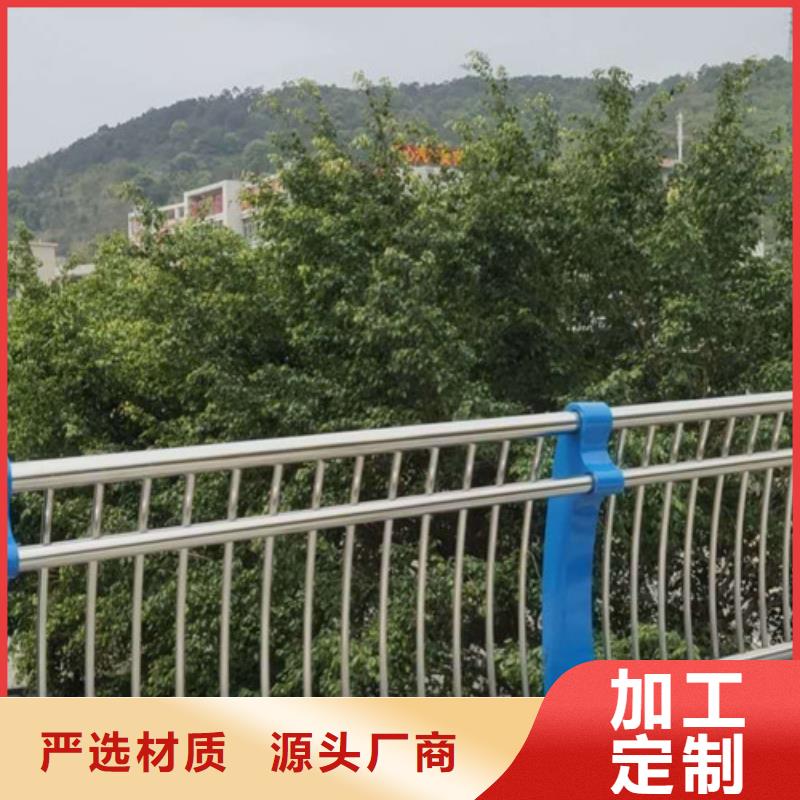 【防撞护栏】河道防撞栏杆物流配货上门