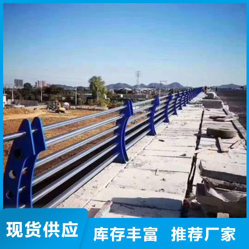 防撞护栏【桥梁护栏】支持大批量采购