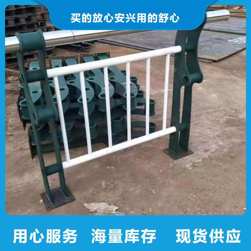 【防撞护栏】河道防撞栏杆物流配货上门