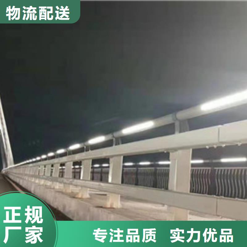 桥梁防撞护栏视频-桥梁防撞护栏-甘肃省合作市迭部|夏河|陇南|天水|嘉峪关|武威|酒泉|张掖|金昌此地生产厂家