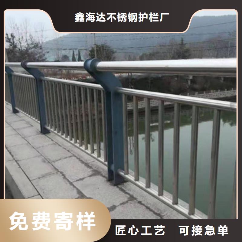 【防撞护栏】河道防撞栏杆物流配货上门
