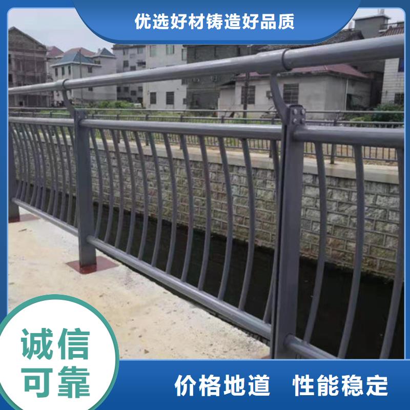 桥梁防撞护栏视频-桥梁防撞护栏-甘肃省合作市迭部|夏河|陇南|天水|嘉峪关|武威|酒泉|张掖|金昌此地生产厂家