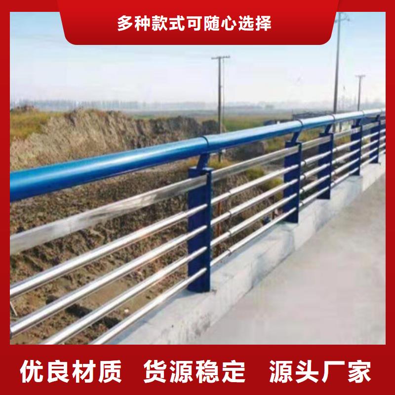 桥梁防撞护栏视频-桥梁防撞护栏-甘肃省合作市迭部|夏河|陇南|天水|嘉峪关|武威|酒泉|张掖|金昌此地生产厂家