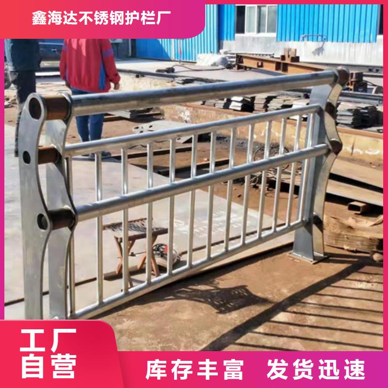 桥梁护栏,【不锈钢复合管】自有厂家