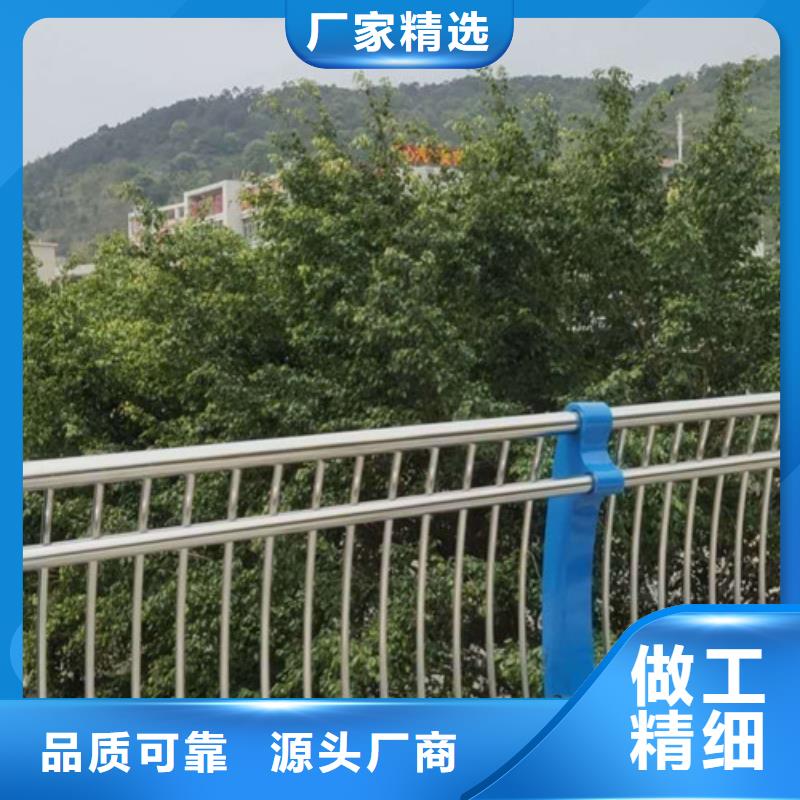 景观护栏防撞护栏用品质赢得客户信赖