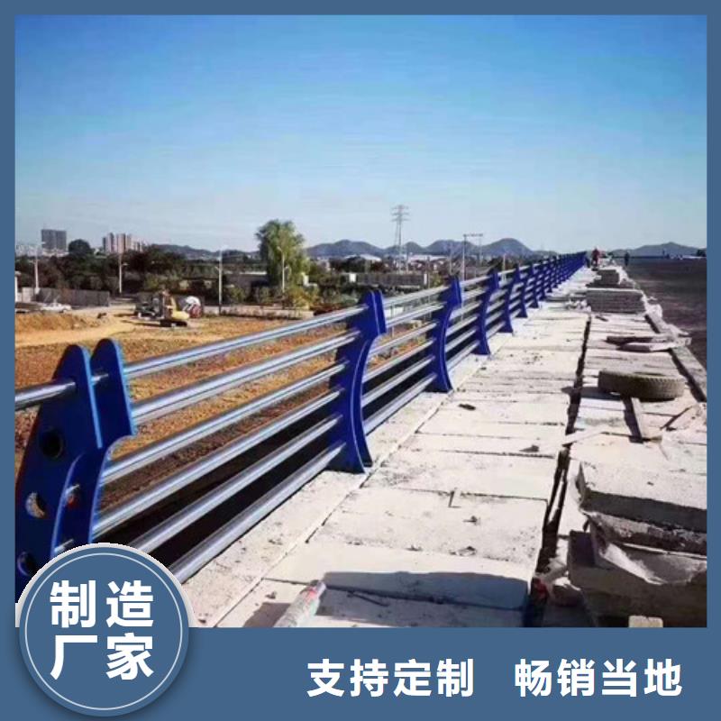 桥梁防撞护栏视频-桥梁防撞护栏(鑫海达)覆盖地域辽宁省葫芦岛市建昌|连山|朝阳|阜新|辽阳|铁岭