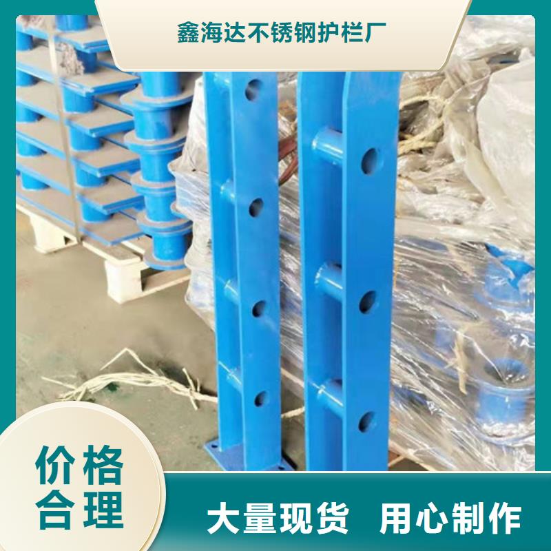 景观护栏防撞护栏用品质赢得客户信赖