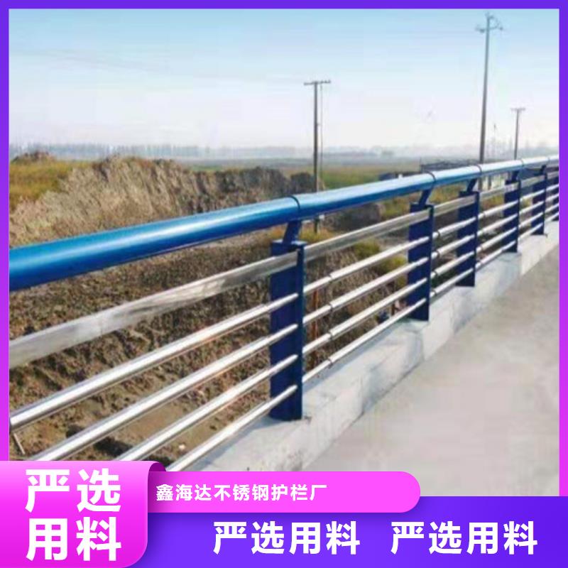 桥梁防撞护栏视频-桥梁防撞护栏(鑫海达)覆盖地域辽宁省葫芦岛市建昌|连山|朝阳|阜新|辽阳|铁岭