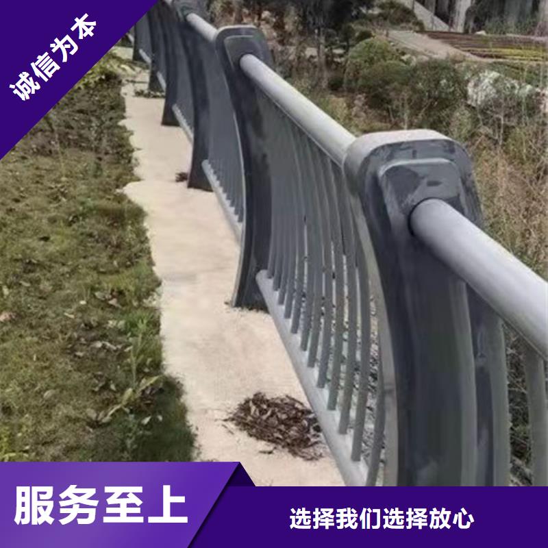 景观护栏防撞护栏用品质赢得客户信赖