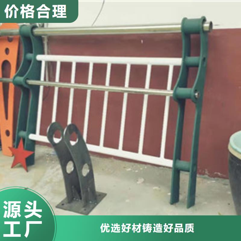 景观护栏防撞护栏用品质赢得客户信赖