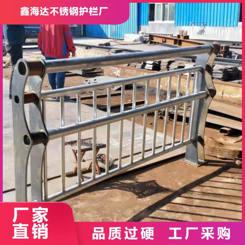 景观护栏防撞护栏用品质赢得客户信赖