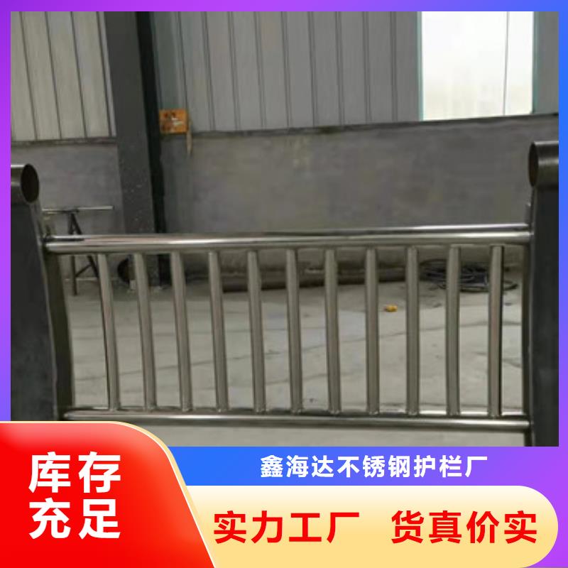 灯光护栏河道护栏产品实拍
