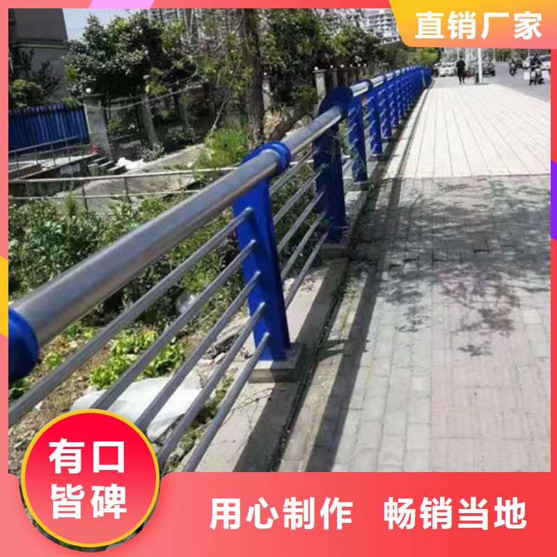 不锈钢护栏交通防撞围栏厂家货源