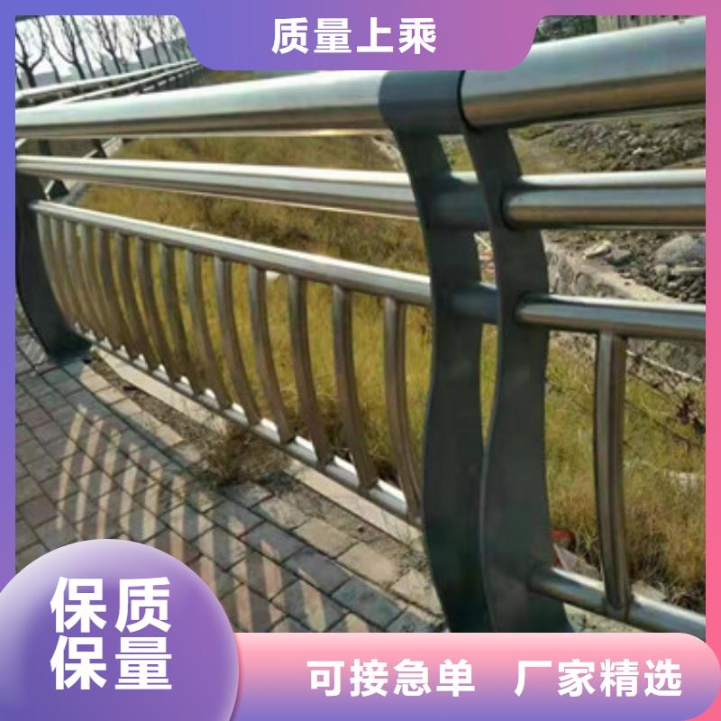 不锈钢护栏镀锌喷塑防撞栏工厂价格