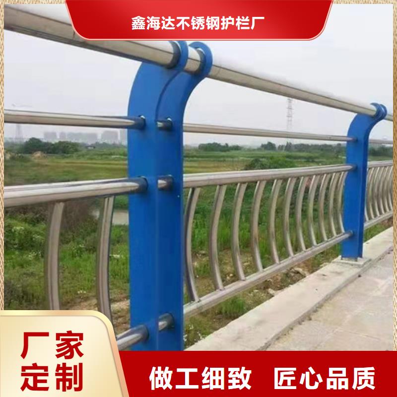 【不锈钢护栏】【不锈钢复合管】细节之处更加用心