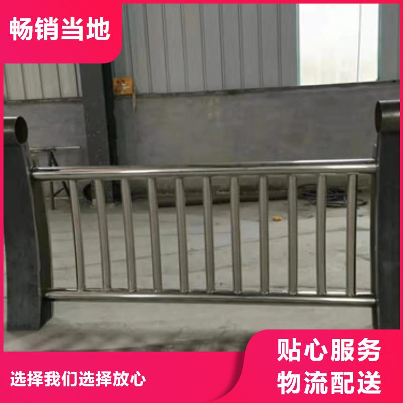 桥梁防撞护栏-视频-甘肃省临夏市鑫海达桥梁防撞护栏可服务区域永靖|和政|兰州|张掖|酒泉|金昌|甘南等