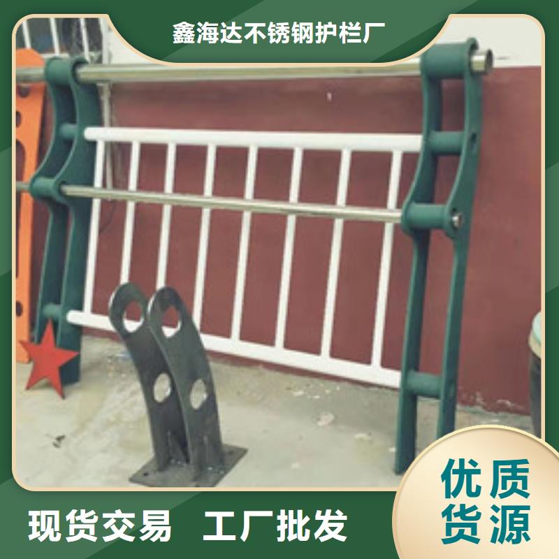 不锈钢护栏护栏立柱源头采购