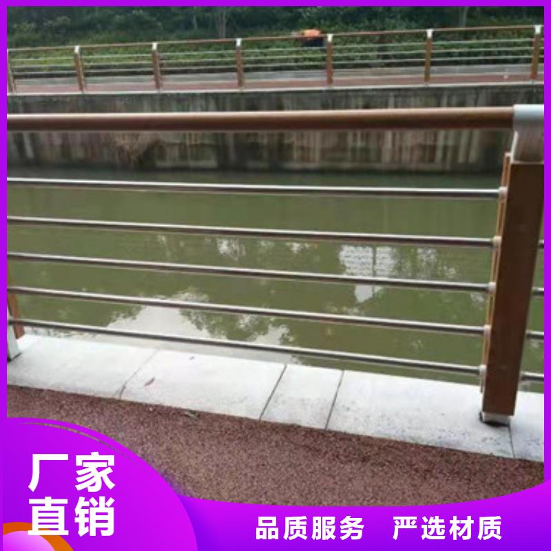 不锈钢复合管,【【防撞桥梁护栏】】专心专注专业