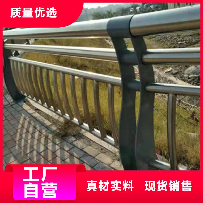 不锈钢复合管,【【防撞桥梁护栏】】专心专注专业