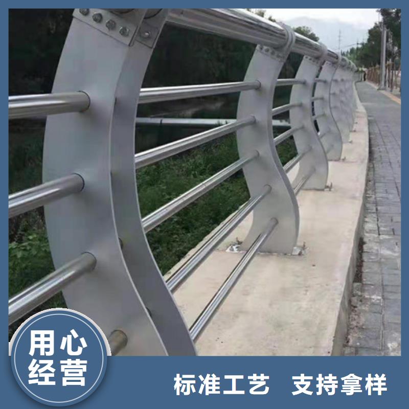 不锈钢复合管防撞护栏品质商家