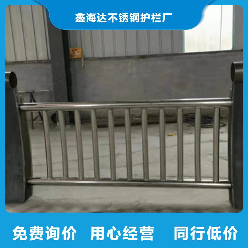 不锈钢复合管防撞护栏品质商家