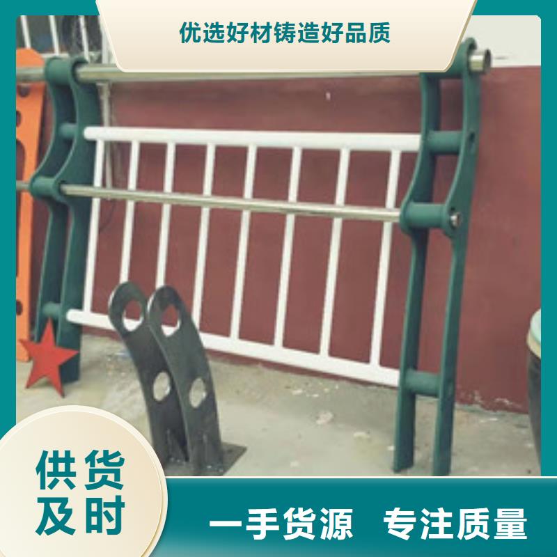不锈钢复合管镀锌管景观护栏厂家质量过硬