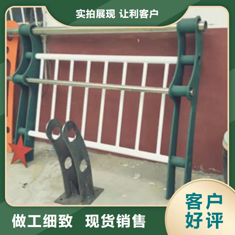 不锈钢复合管防撞护栏品质商家