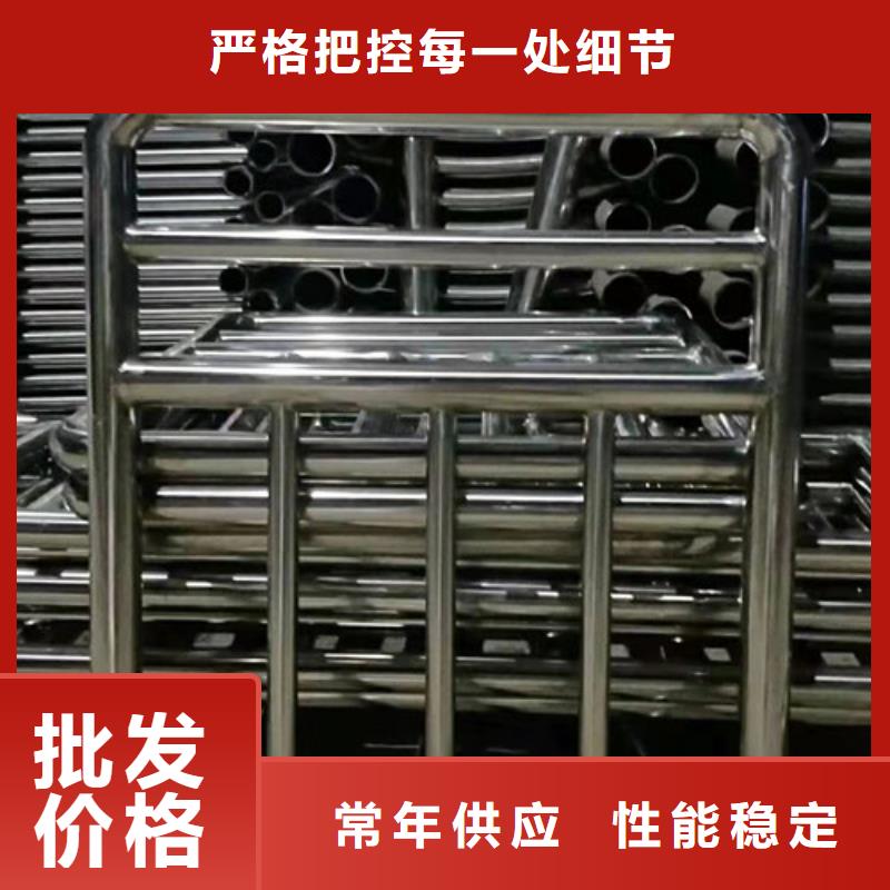 不锈钢复合管防撞护栏品质商家