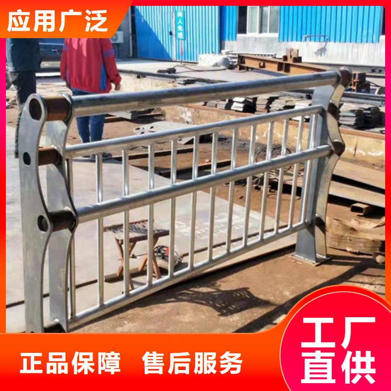 不锈钢复合管防撞护栏品质商家