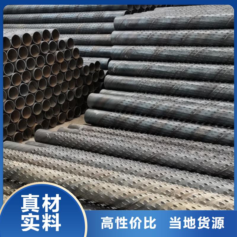 滤水管圆孔滤水管现货直供