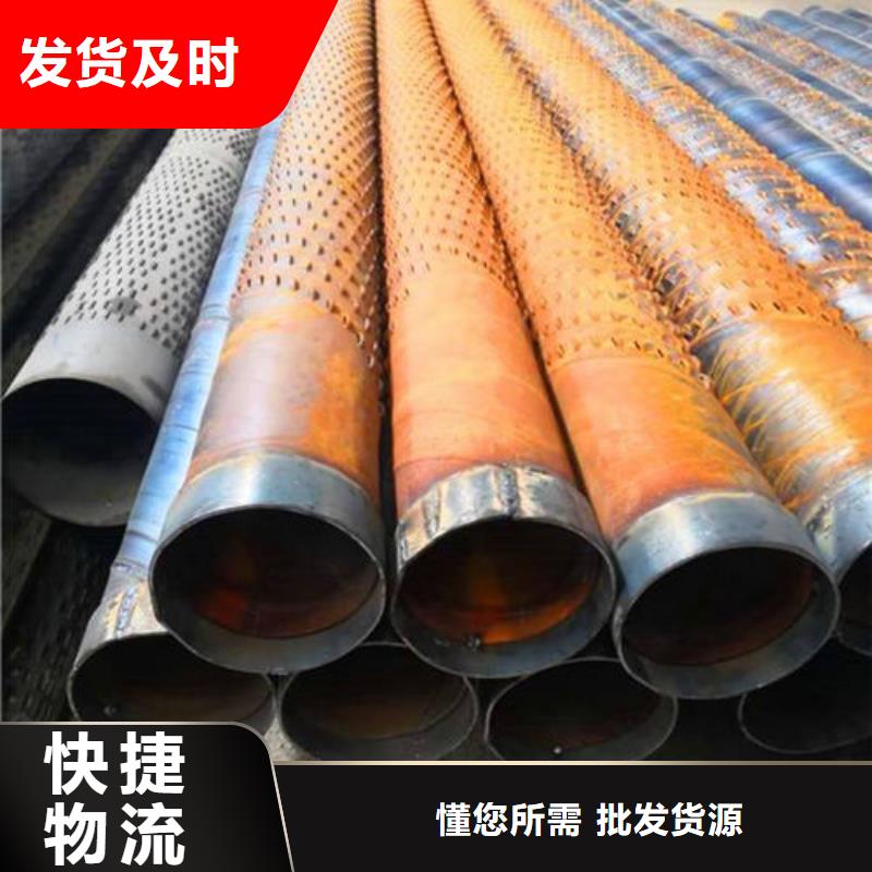 镀锌滤水管-视频-北京市镀锌滤水管-同城可服务区域通州|密云|昌平|海淀