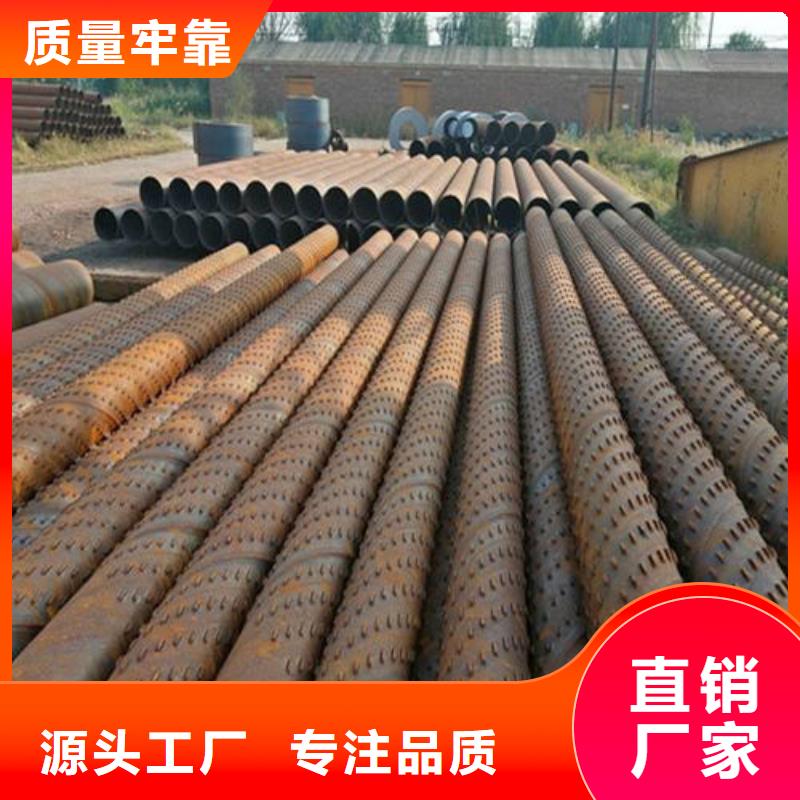 滤水管,圆孔滤水管客户满意度高