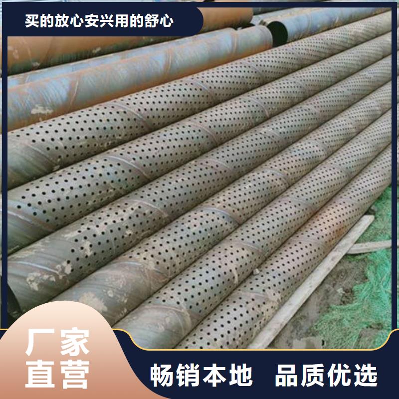 镀锌滤水管-视频-北京市镀锌滤水管-同城可服务区域通州|密云|昌平|海淀