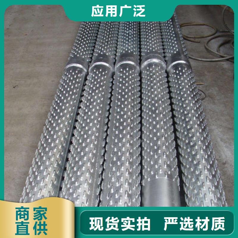 滤水管圆孔滤水管质优价保