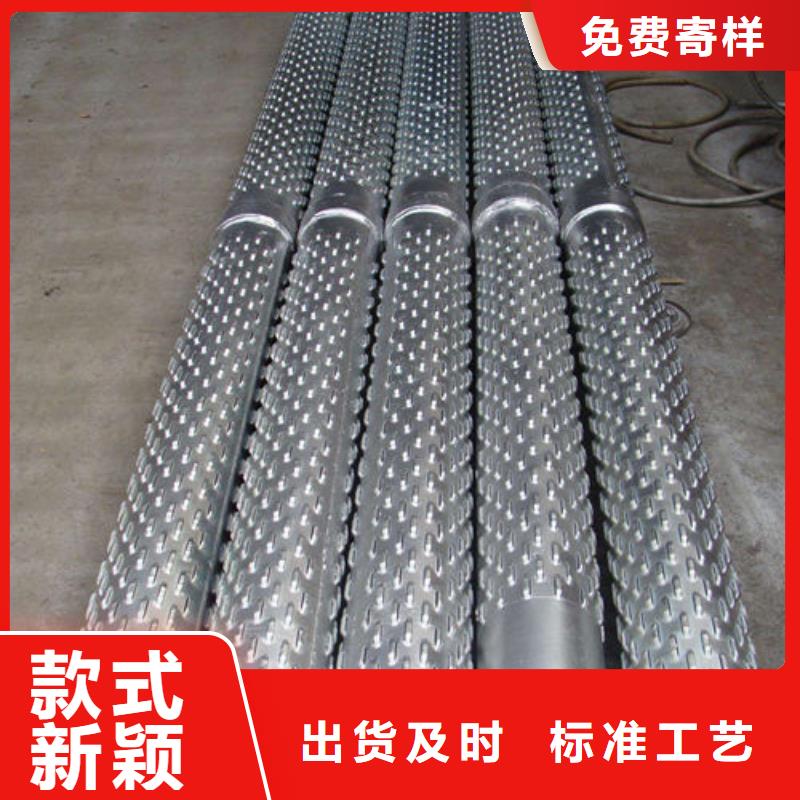 【滤水管桥式滤水管一站式采购商】