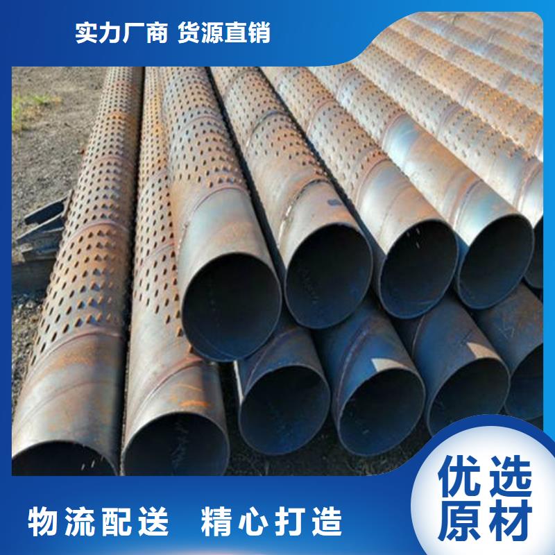 镀锌滤水管-视频-北京市镀锌滤水管-同城可服务区域通州|密云|昌平|海淀
