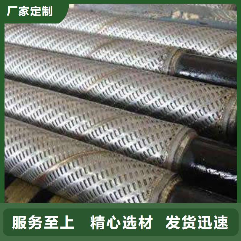 镀锌滤水管-视频-北京市镀锌滤水管-同城可服务区域通州|密云|昌平|海淀