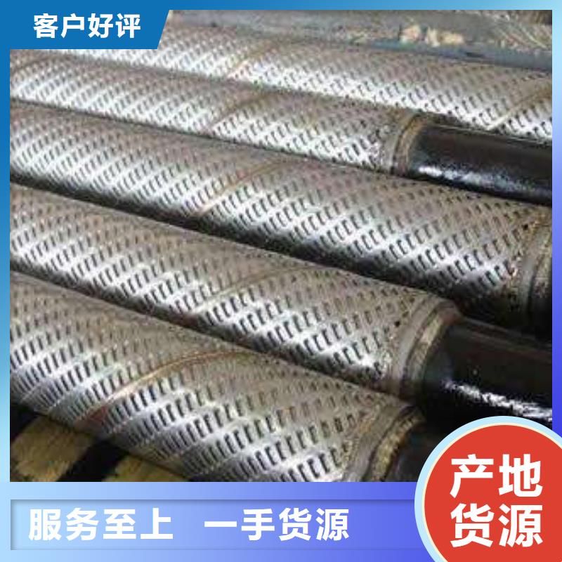 镀锌滤水管-视频-镀锌滤水管_安徽省黄山市市场覆盖徽州|歙县|亳州|铜陵|宿州|淮南|六安|安庆|淮北等