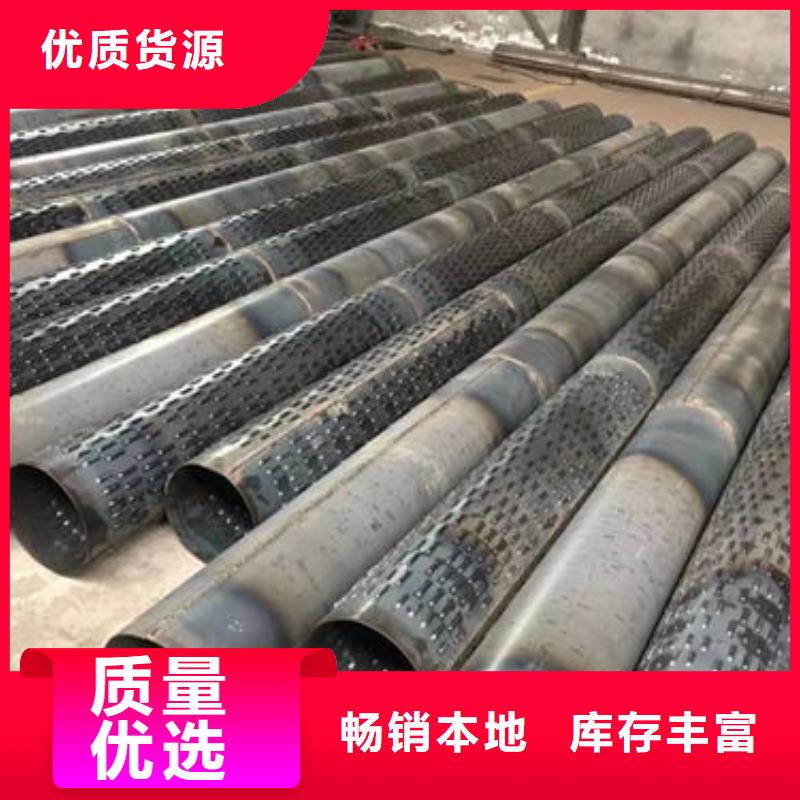 镀锌滤水管-视频-北京市镀锌滤水管-同城可服务区域通州|密云|昌平|海淀