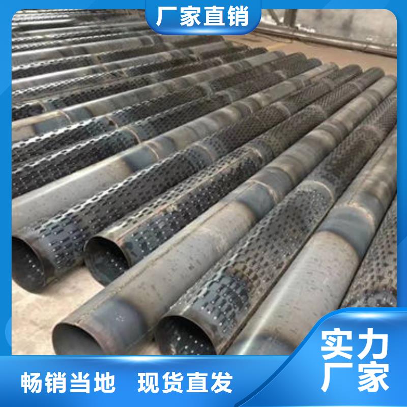 滤水管_圆孔滤水管免费获取报价