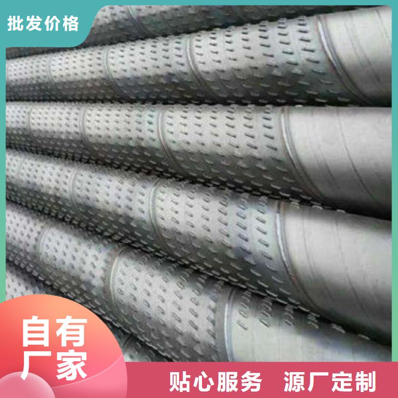 【滤水管桥式滤水管一站式采购商】