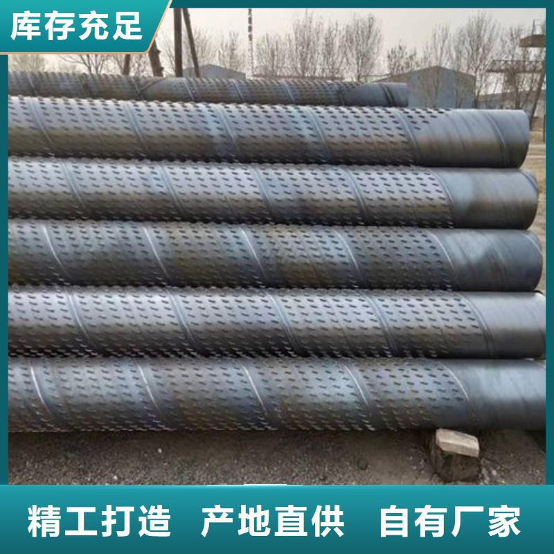 滤水管,圆孔滤水管厂家销售